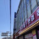 이용구내과 네이버블로그