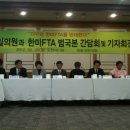 한일의원 이미지