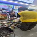 GS25 동성로타운점 이미지