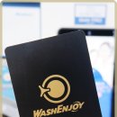 믿음 세탁 이미지