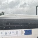 이송현과외
