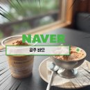 제민 | 한옥 카페 공주 바므 수제 밤아이스크림이 이렇게 맛있다니