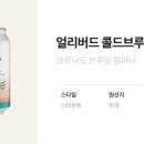 벨루가컴퍼니 네이버블로그