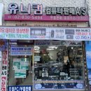 조인스컴