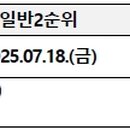 해성 종합건축사사무소 이미지