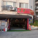 오정로244번길 이미지