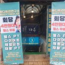 바디트리연구소 이미지