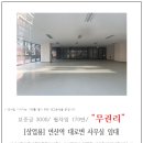 부산시민부동산공인중개사사무소 이미지