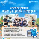 제주남원동부새마을금고주유소 이미지