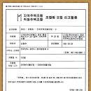 3택지경로당 이미지