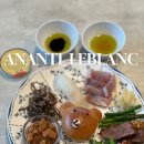 아난티 남해 르블랑(Leblanc) 조식 뷔페 후기