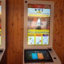 화담푸드시스템 이미지