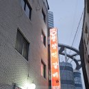 마인계터로 | 목포 떡갈비 맛집 양암 식당 탐방 후기!! (feat. 밑반찬)