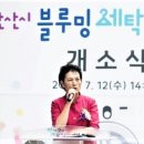 문화세탁소 이미지