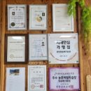 천안장승배기펜션 이미지