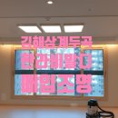금오전기조명
