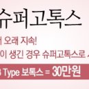 피브엔의원