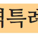 세무법인대평 네이버블로그