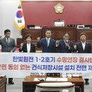 한빛제어 이미지
