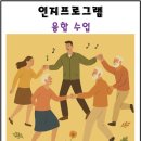 늘봄안경 이미지