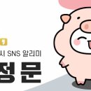 밀양동명중고등학교 이미지