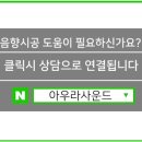 먹깨비포차 이미지