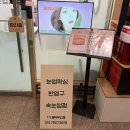 브로우웨이 | 잠실 브로우바 브로우웨이 눈썹 왁싱 후기