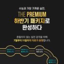 대성문화출판사 베리타스알파