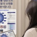 웰킨송파문정점