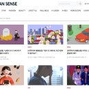 우먼센스 카카오 검색결과