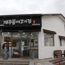 고기생가 네이버블로그
