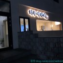 하루애단비 | [고창] 드디어 고창에도 마카롱카페가 생기다니!! "하루애단비"