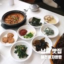 남해-297 이미지