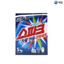 미미세탁 이미지