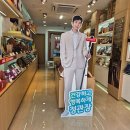 정관장수락산역점