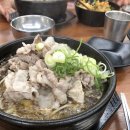 콩돈국밥