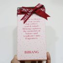베리앤영 | BiBiANG 비비앙 월넛 크릭 그린 향수 내돈내산 추천 후기