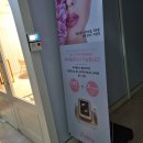 초이몽 | 용산에스테틱 초이몽에스테틱에서 환절기 수분폭탄관리 후기