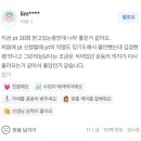 양주 고읍 유도 체육관 | [바벨짐x필라테스] 양주헬스장, 고읍헬스장, 모든 스포츠 선수들이 헬스를 하는 이유!