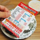닭발먹고삐약삐약 정관맛집 :: 통뼈닭발 포장해서 홈술 &amp; 혼술 (feat. 불향과 불맛 완전 오G구요^^!)