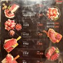 차돌풍부평역점 이미지