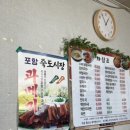 삼거리국수방