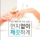 제이엠&스토리(STORY)