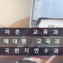 유케이글로벌 네이버블로그