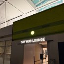 286 | [일본]사가여행 항공권 티웨이 TW285 TW286 후기 사가공항 면세점 위스키 추천