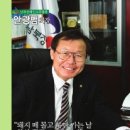 남북장애인교류협회