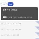 [다시일] 다시 시작하는 일본어회화 실전 | [랭디] 내돈내산 전화 일본어 수업 후기