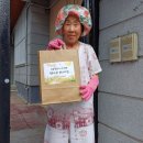 정금순 이미지