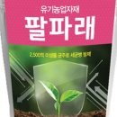 병팔농장 네이버블로그