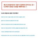 구인주유소 이미지